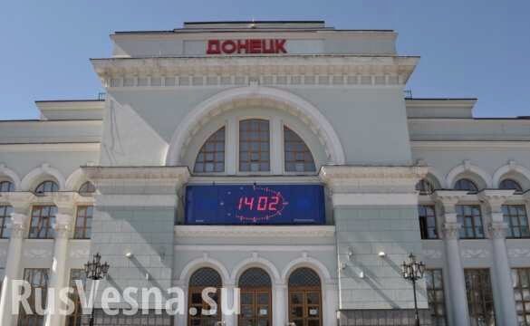 Знаковое событие: вокзал Донецка снова принимает и отправляет поезда (ФОТО, ВИДЕО)
