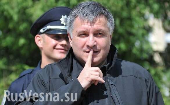 Аваков прокомментировал «дело Парубия» о массовом убийстве в Одессе 2 мая 2014
