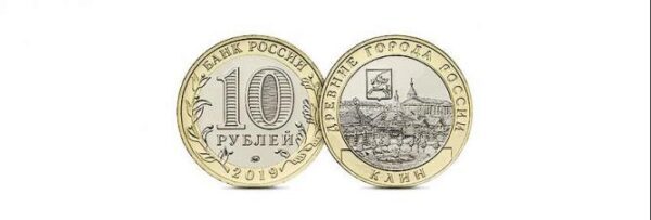 Банк России выпускает пять новых коллекционных монет