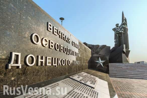 Донбасс празднует 76-ю годовщину освобождения (ФОТО, ВИДЕО)