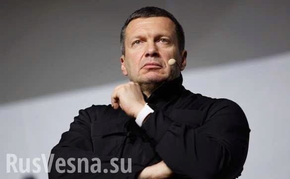 «Это Порошенко 2.0»: Соловьёв призвал ввести санкции против Украины после выступления Зеленского