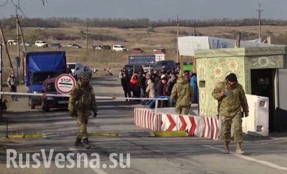 Киев ужесточает правила пересечения линии соприкосновения на Донбассе