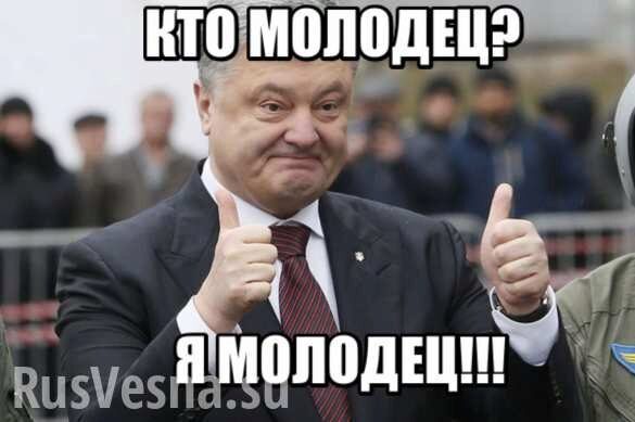 «Киллер Порошенко» оригинально поздравил экс-президента Украины с днём рождения