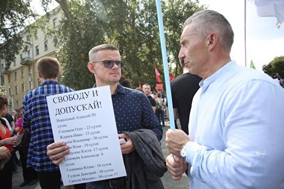 К координаторам штабов Навального в Екатеринбурге и Тюмени пришли с обысками