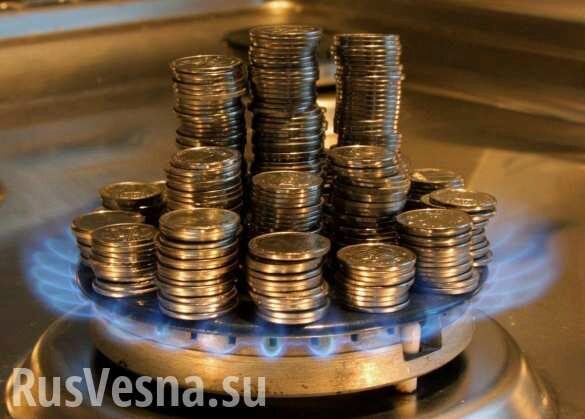 «Нафтогаз» обманывает украинцев с ценами на газ 