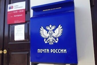 «Нет рабочих рук». В Челябинске одно из отделений «Почты России» не отправляет посылки