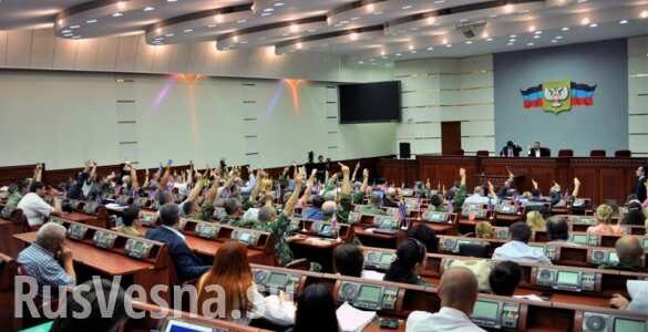 Парламент ДНР принял законопроект о запрете героизации фашистских коллаборационистов