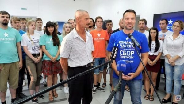 Севастополь оказался чемпионом России по отсеву кандидатов – эксперт