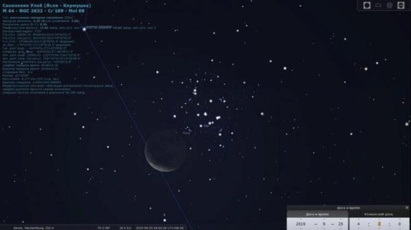 Свердловчане увидят Луну в окружении яркого звездного скопления