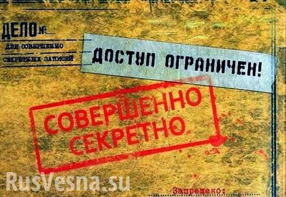 Украинский суд разрешил изъять документы режима Порошенко по провокации в Керченском проливе
