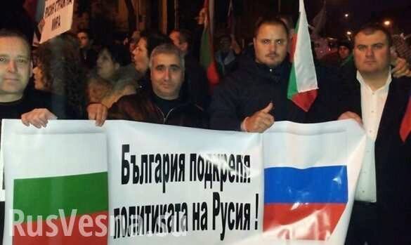 В Болгарии надеются на помощь России в возрождении болгарской нации