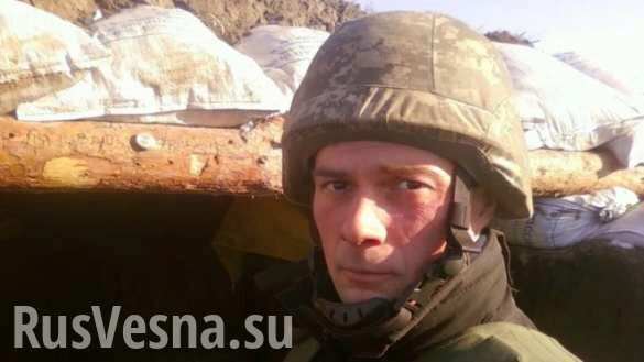 «Ветерана АТО», поехавшего на Донбасс за любовником, избили толпой после «каминг-аута» (ВИДЕО)