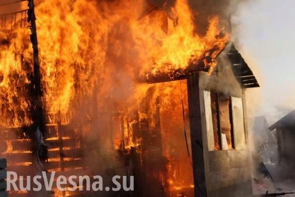 ВСУ бьют по Донбассу, горит жилой дом