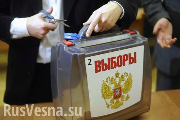 Выборы в России: единый день голосования начался