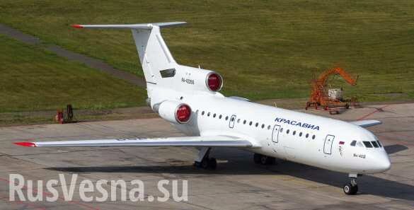 Як-42 аварийно сел в Красноярске (ФОТО)