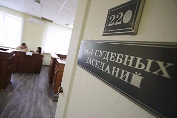 Житель Челябинска должен выплатить 4,1 млн рублей за посредничество в передаче взятки