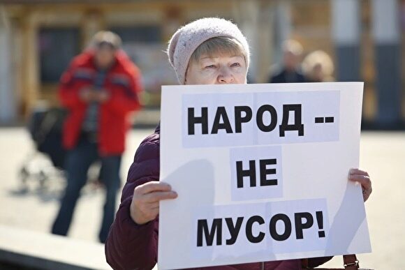 Активистам запретили митинговать против мусорного полигона в центре Екатеринбурга