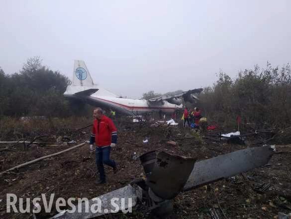 Аварийная посадка Ан-12 на Украине: есть погибшие (ФОТО, ВИДЕО)