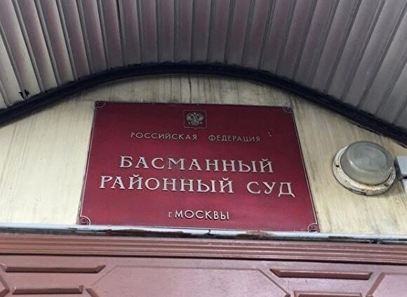 Басманный суд арестовал нового фигуранта «московского дела» Владимира Емельянова