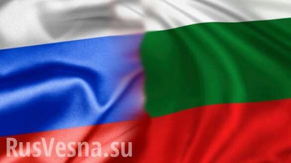 Болгария объявила сотрудника посольства России «персоной нон грата»