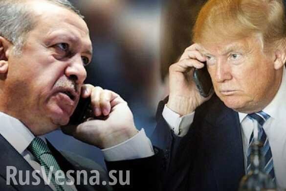 Что-то пошло не так: телефонная перепалка Трампа и Эрдогана