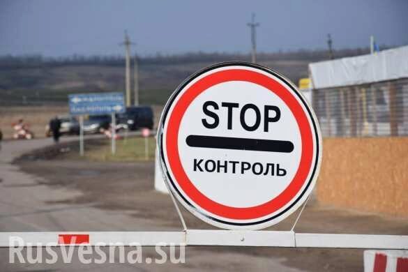 Киев отложил вступление новых правил пересечения линии разграничения на Донбассе
