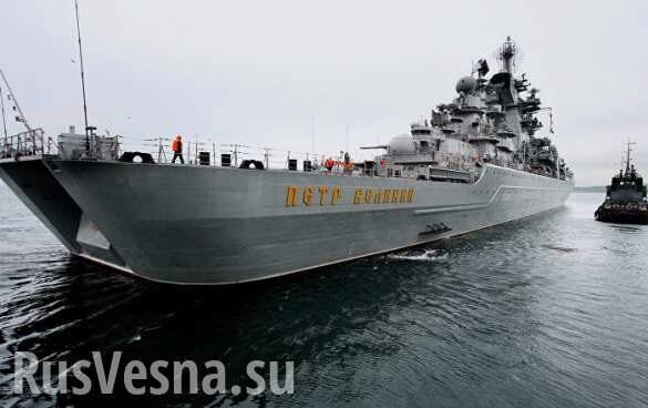 Конгрессмен поздравил флот картинкой с крейсером РФ, созданным для уничтожения авианосцев США (ФОТО)