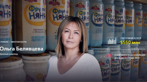 Липчанка вошла в ТОП-5 богатейших женщин России
