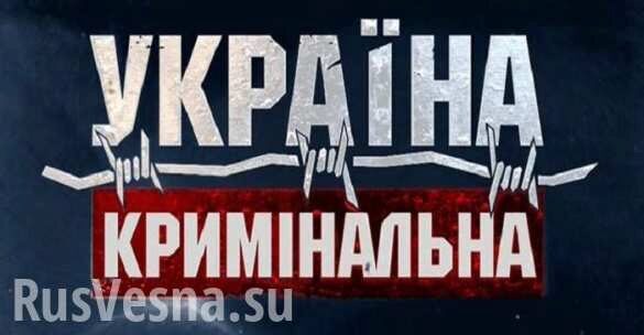 На Украине контрабанду «крышует» прокуратура и СБУ, — премьер Гончарук