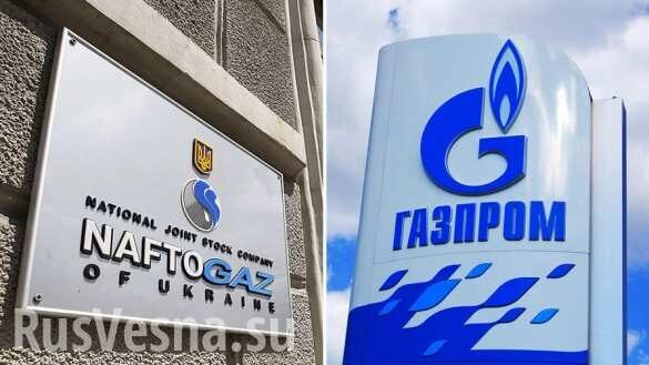 «Нафтогаз» в борьбе с «Газпромом» потратил на юристов почти 50 миллионов евро