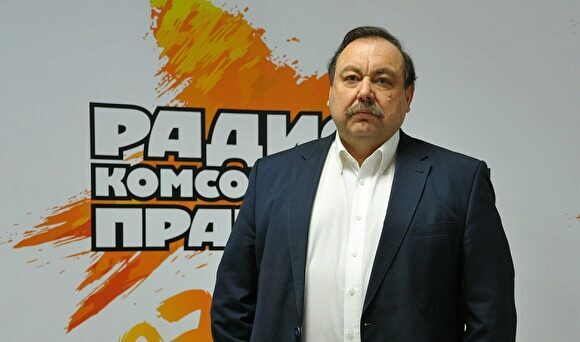 Суд обязал Геннадия Гудкова и «Эхо Москвы» выплатить «дочке» «Ростеха» более ?400 тыс.