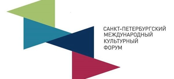 В ноябре пройдет Санкт-Петербургский международный культурный форум