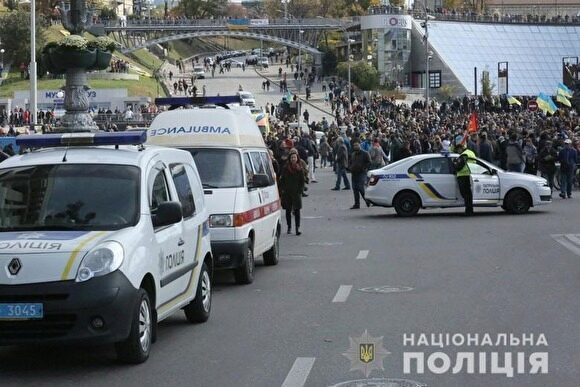 В Киеве акция против принятия закона об особом статусе Донбасса собрала 10 тыс. человек