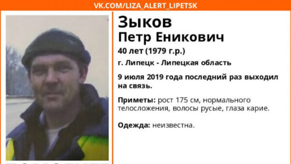 40-летний мужчина пропал в Липецкой области