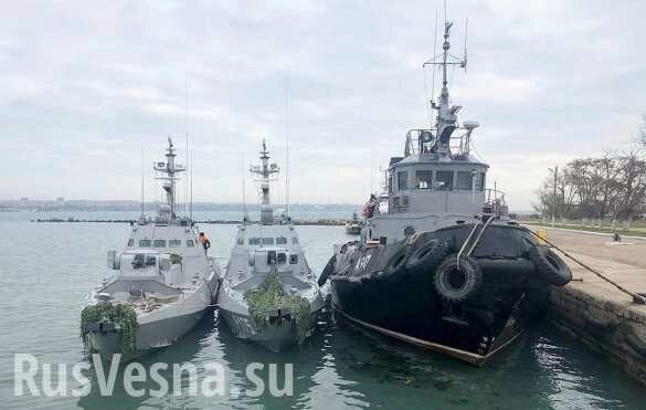 Адвокат объяснил пропажу оборудования и оружия с украинских кораблей