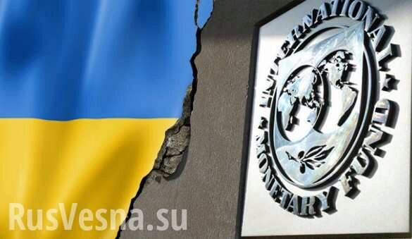 Миссия МВФ отложила визит на Украину