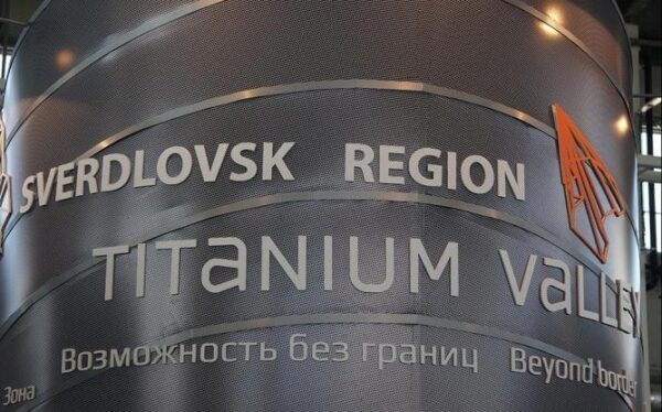 Новые резиденты «Титановой долины» вложат в производство 18 миллиардов рублей