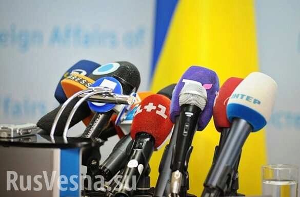 «Ответят за базар»: На Украине озвучили новые жёсткие правила работы СМИ