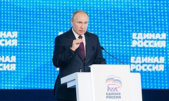 Путин: «словоблуды и конъюнктурщики» могут сдать «не только партию, но и страну»