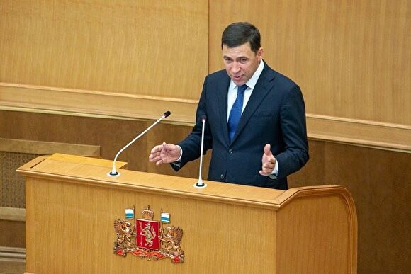 Свердловский губернатор второй раз за осень представит отчет депутатам