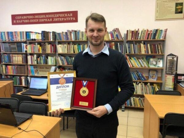 Учитель из Екатеринбурга стал призером международной олимпиады педагогов