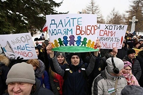 В Челябинске граждан приглашают в инициативную группу «За возврат прямых выборов мэра»