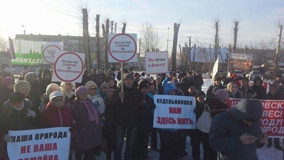 В Екатеринбурге проходит митинг против расширения мусорного полигона