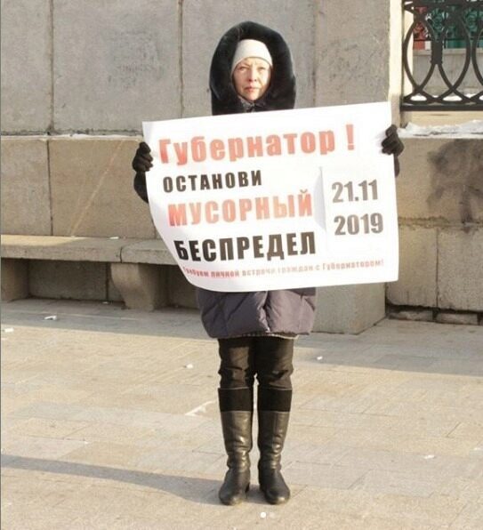 В Екатеринбурге противники мусорного полигона вышли на бессрочный пикет