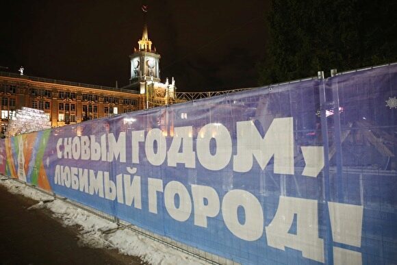 В Екатеринбурге в середине ноября до февраля закроют парковку на площади 1905 года