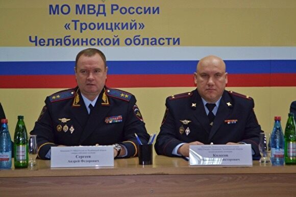 В органах полиции Челябинской области — кадровые перестановки