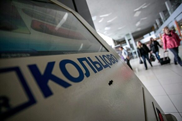 В полиции рассказали подробности кражи 30 млн рублей около аэропорта Кольцово