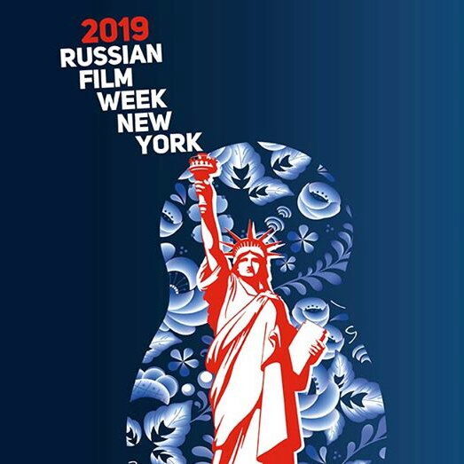 Александр Петров, Алексей Серебряков и Анна Пармас приедут на «Неделю российского кино» в Нью-Йорк