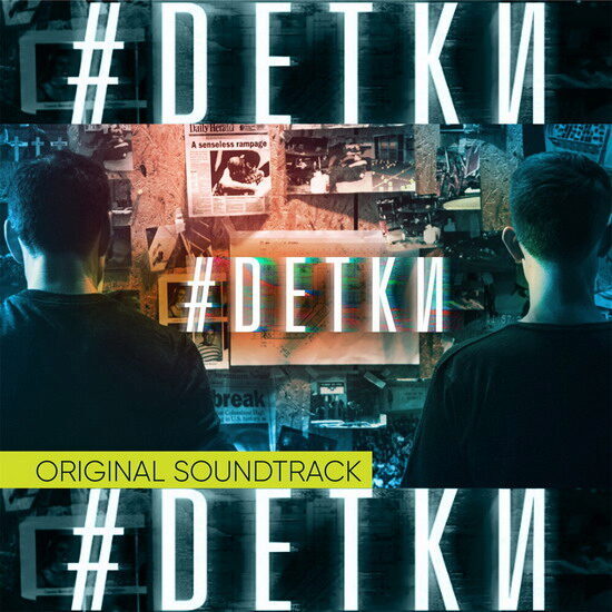 «Detki» обзавелись саундтреком (Слушать)
