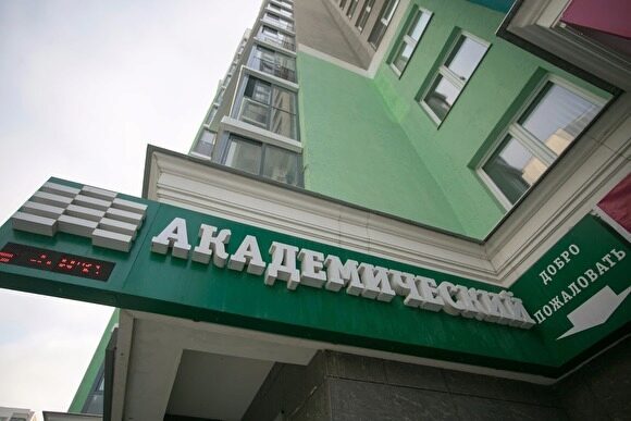 Дума Екатеринбурга одобрила законопроект о создании нового района города